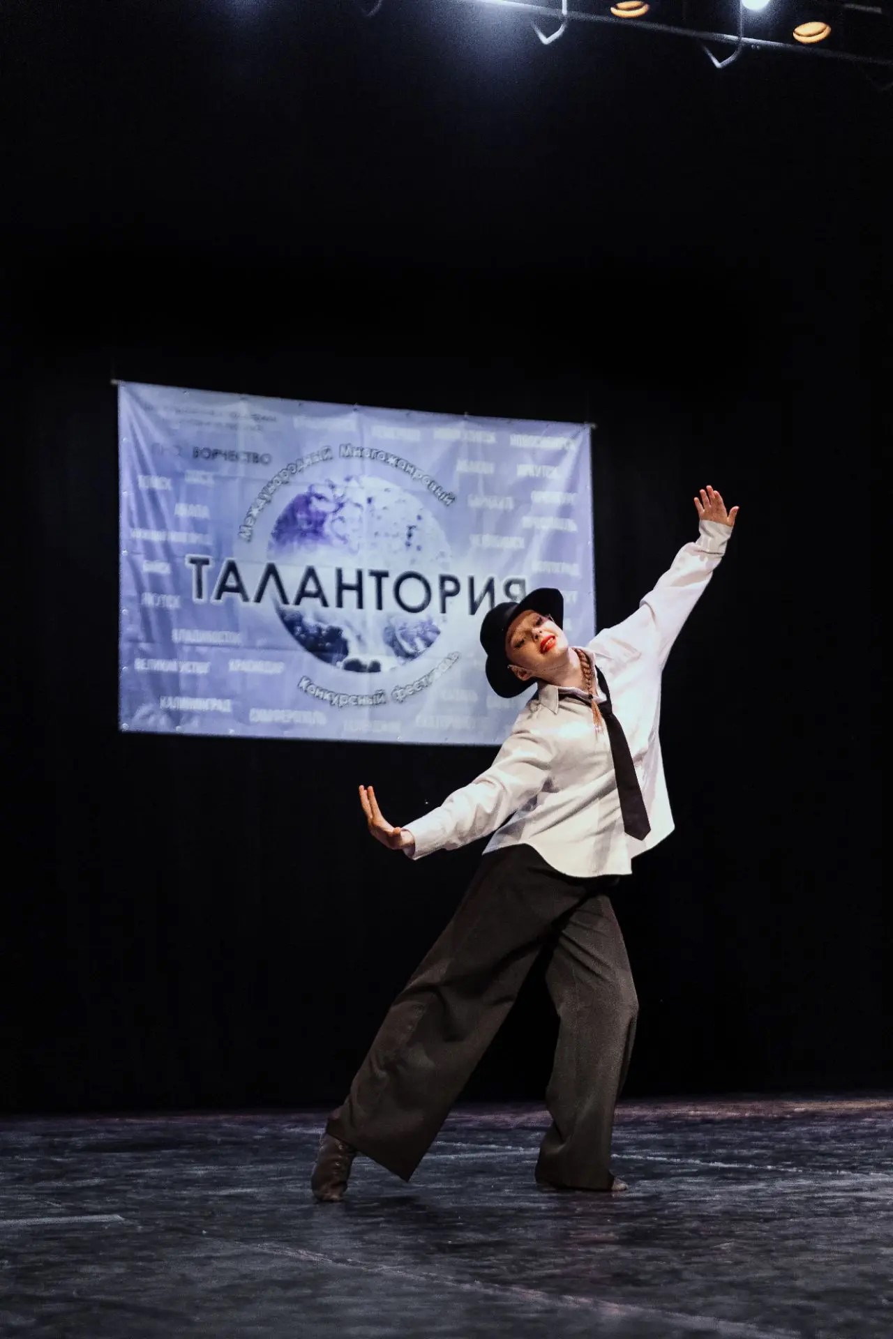 Сольный танец под афишей Талантории